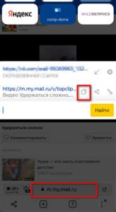 Как скачать видео с Mail.ru: 11 бесплатных сервисов