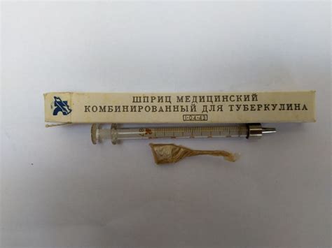 Шприц медицинский, многократного использования для туберкулина, 1 мл ...
