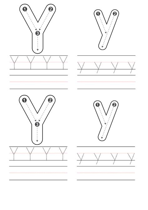 Free Letter Y Coloring Pages Printable Pdf