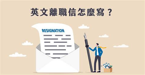 【企劃英文】企劃書英文怎麼寫？四步驟教你寫出超強企劃！｜巨匠美語