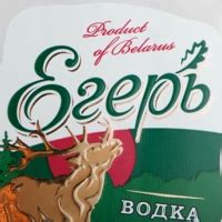 Белорусская водка "Егерь", вызывающая доверие / Новости / Портал ...