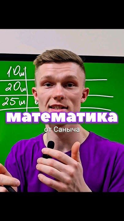 Математика 5 класс ВПР. 7 задание. Больше разборов в профиле! # ...