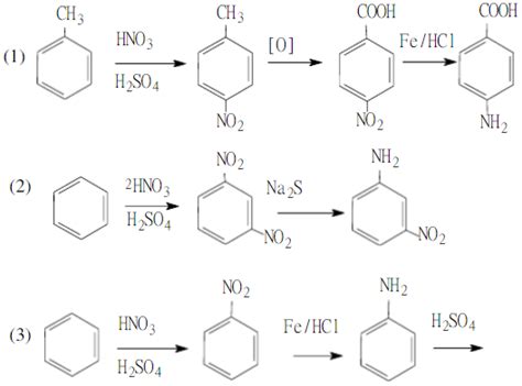 以苯或甲苯为起始原料 制备下列化合物 i 间溴苯胺 ii 邻氯苯胺 学赛搜题易
