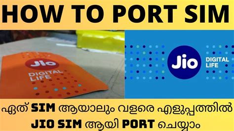 How To Port Mobile Number Port Any Sim To Jio Whole Porting Process