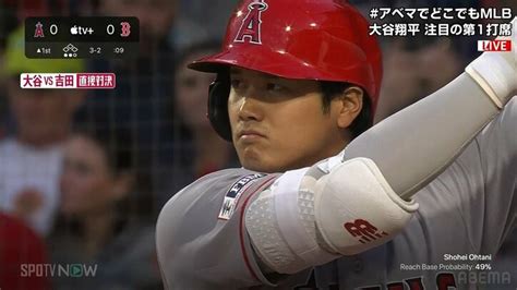 大谷翔平、4打数1安打1四球で連続試合出塁を自己最長の「35」に更新 チームはミスの連続で逆転負け 野球 Abema Times