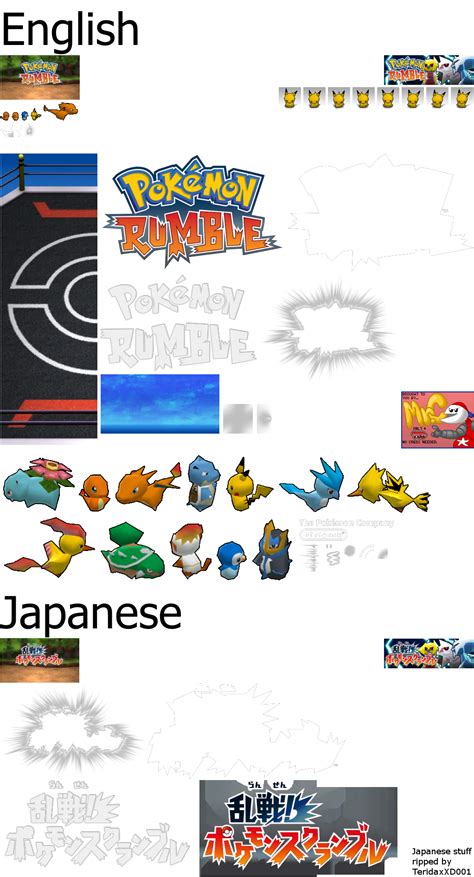 Wii - Pokémon Rumble - Wii Banner and Memory Data - The Spriters Resource