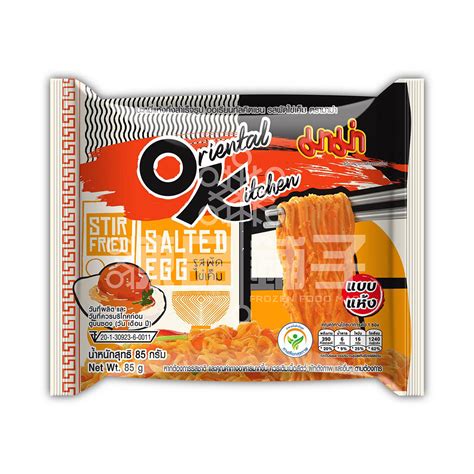 OK MAMA HOT KOREAN INSTANT NOODLES Seng Lee Frozen Atelier Yuwa Ciao Jp