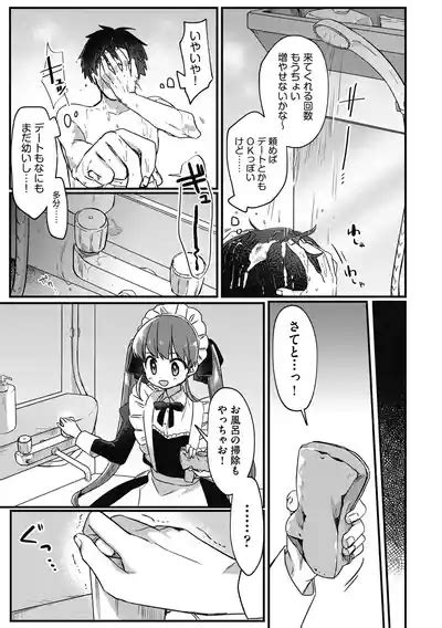 Tsurupuniseikatsu Hajimemasu Nhentai Hentai Doujinshi And Manga