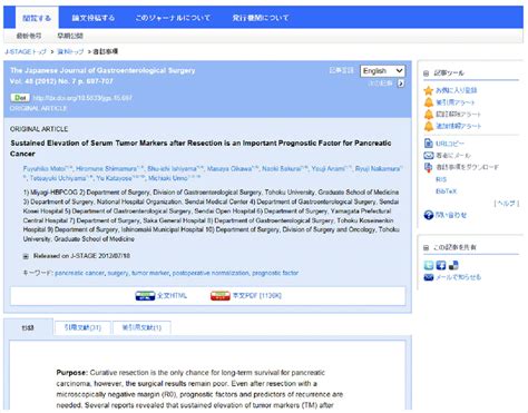information   fig   english  scientific diagram