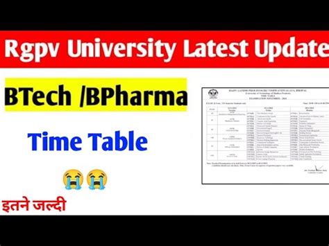 Rgpv Btech Bpharma Big Update Time Table Itne Jaldi Youtube