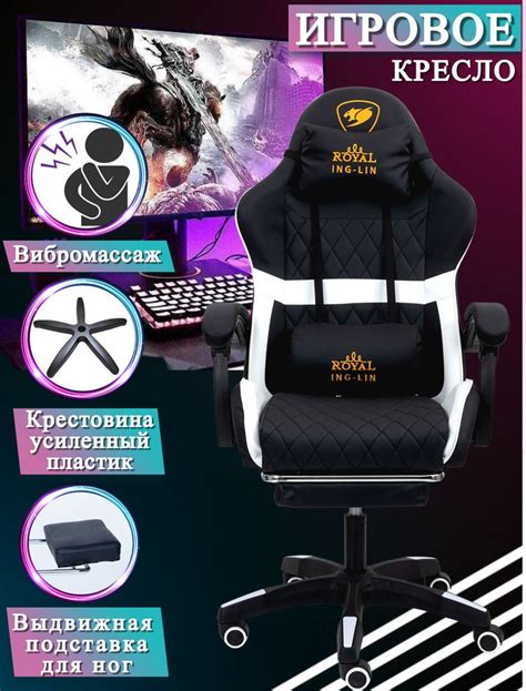 Игровое компьютерное кресло INGLIN Модель 155G_цвет - купить по ...