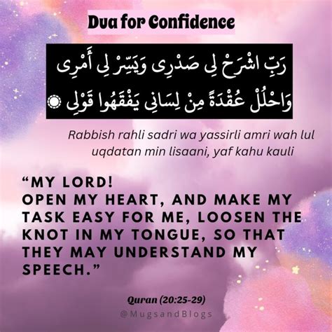 Powerful Dua For Confidence Musa S A S Dua Rabbish Rahli Sadri