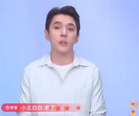 李佳琦掉粉已超百万 李佳琦直播哭着道歉后继续带货 闽南网