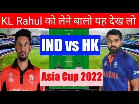 India Vs Hong Kong Dream Team Ind Vs Hk Asia Cup Ind Vs Hk