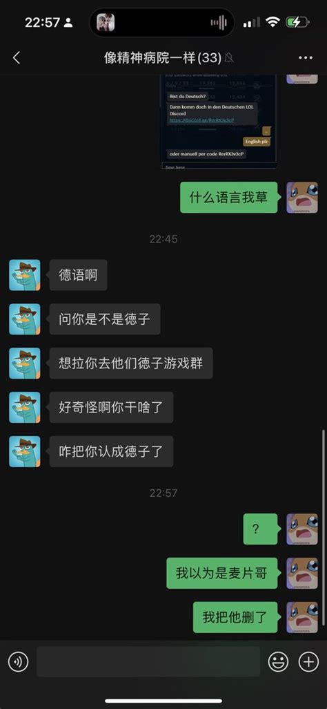 仿生云烧会梦见电子土豆吗 On Twitter 我寻思欧服也有麦片哥呢 草