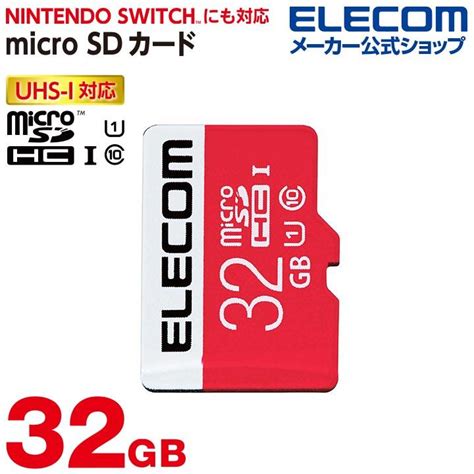 エレコム Microsd Hcカード Nintendo Switch Tm 検証済み 32g Uhs I U1 Class10 ニンテンドースイッチ 32gb┃gm Mfms032g