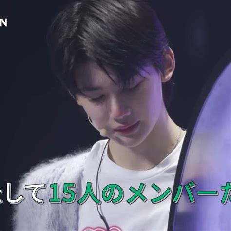 The Howling Audition Bias Wrecker Boy Groups Layouts Expressions