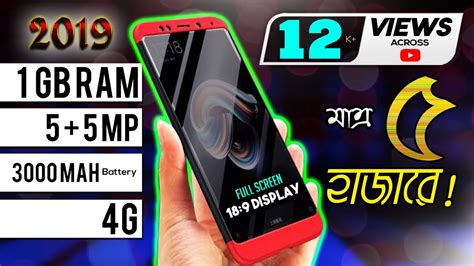 Top Best Budget Smartphones Under Taka In Bangladesh March