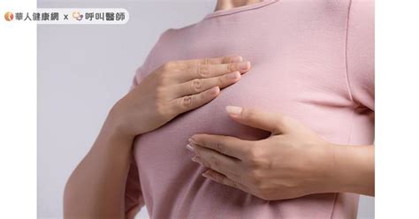 乳癌女性發生率第一癌症！無症狀、自我乳房檢查無異狀，乳癌仍可能在身邊 蕃新聞