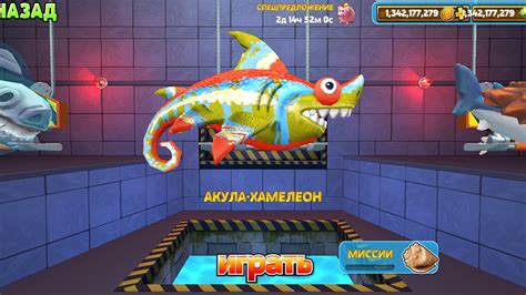 Играю в Hungry Shark Evolution2 Youtube