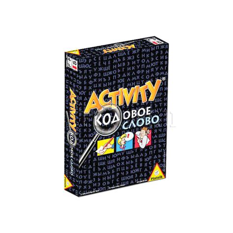 Настольная игра Активити Кодовое слово (Activity Code Word) купить в ...