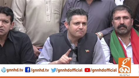 Live Pti Leader Hammad Azhar Important Press Conference Gnn Youtube