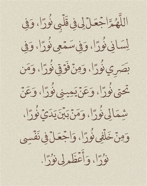 pin  quran  agr   quotes  book lovers  quotes quotes