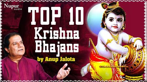 TOP 10 Krishna Bhajan Jukebox Anup Jalota Most Popular Krishna