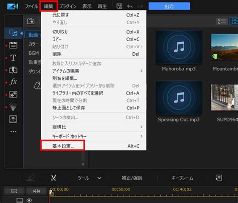 【無料】youtube 切り抜き動画の作り方とおすすめソフト・アプリ8選【2025年最新版】