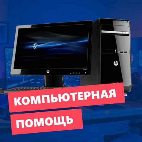 Здравствуйте. Не сочтите за спам. Я профессиональный компьютерный ...