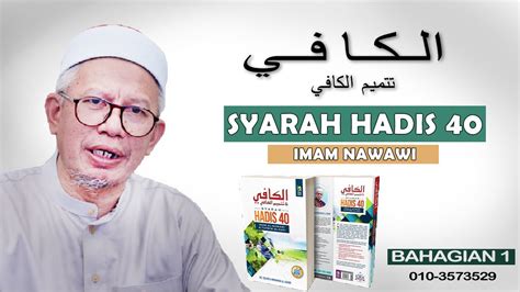 Pengajian Kitab Syarah Hadis Imam Nawawi Bahagian Youtube