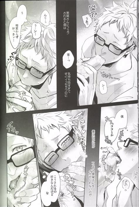 Kuroquis Kuro Deep Throat Haikyuu Dj Jp Myreadingmanga