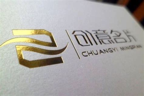 Cartão de Visita Unids Hot Stamping Dourado no Elo Ablartdesign B A