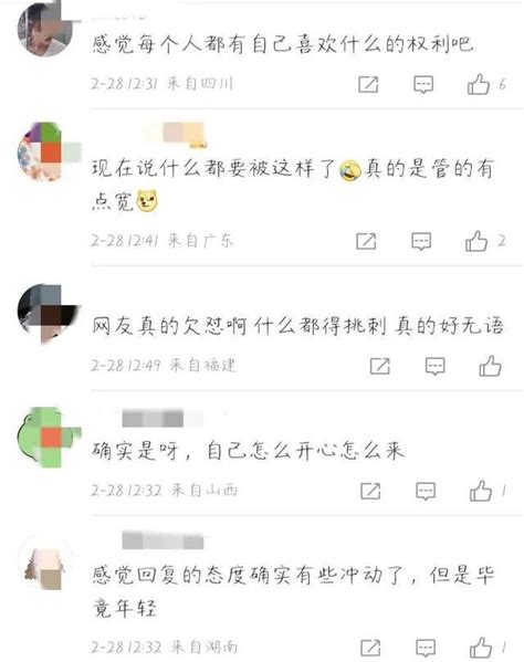 你是誰？你憑什麼教我做事？說得好，憑什麼要隨便教育別人！ 伊人小築