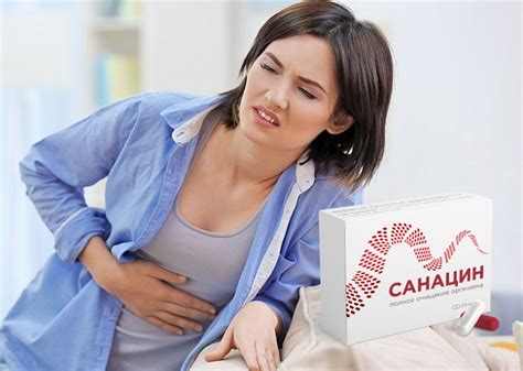Капсулы Санацин от паразитов - инструкция по применению, реальные ...