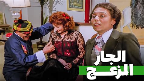 عادل إمام ولبلبة ساكنين جنبك أغرب جار ممكن تشوفه فحياتك فيلم خلي