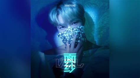 Audio Lay Zhang Veil Mp Youtube