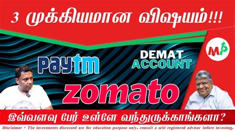 Zomato Anand Srinivasan Vinod Srinivasan Youtube