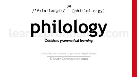 Pronunciation of Philology | Definition of Philology - YouTube