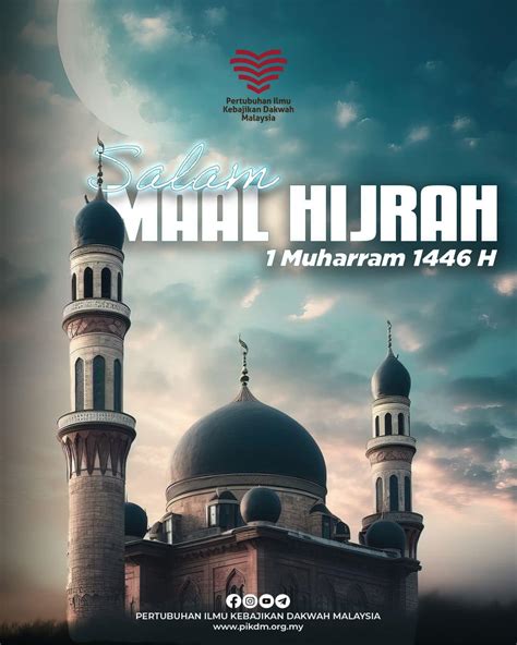 Salam Maal Hijrah 1 Muharram 1446H Pertubuhan Ilmu Kebajikan Dakwah