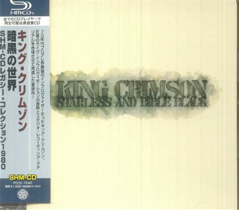 King Crimson Starless And Bible Black Legacy Collection 1980 Cd At