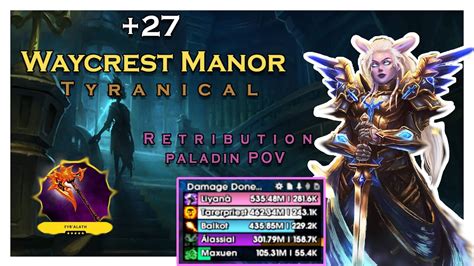 27 Waycrest Manor L Tyranical L Ret Paladin POV L Legendery Gaming I