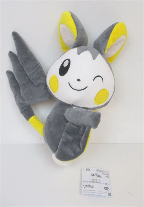 Bandai Spirits Mofugutto Plush Stuffed Toy Cairyu Emonka Pokemon Emonga