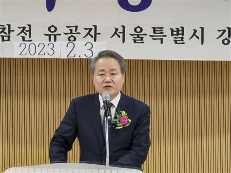 강동구의회 이원국 건설재정위원장 625 참전유공자회 강동구지회 정기총회 참석