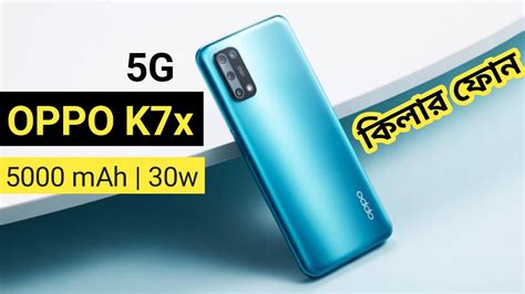 Oppo K X G Review In Bangla Oppo K X G Price In Bangladesh