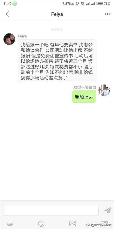 大師變圈錢商人？六小齡童否認「西霸」後被黑，這些黑料看著揪心 每日頭條