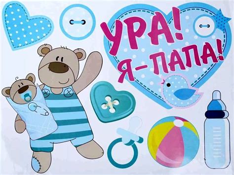 Плакат на день выписки из роддома (49 фото) » Рисунки для срисовки и не ...