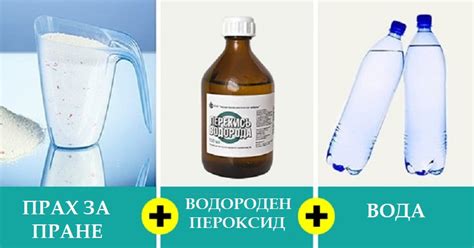 Как бялото да не пожълтява след третото пране - 5 малки тайни, без ...