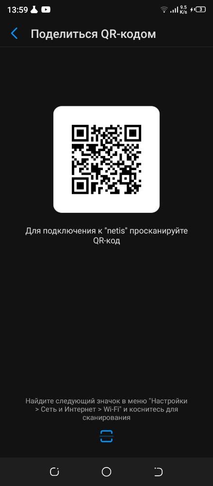 Создать мем "создание qr кода, прикольные qr коды, сканировать qr код ...