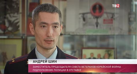 “ВОЙНА ТЕНЕЙ” СПЕЦИАЛЬНЫЙ РЕПОРТАЖ ТВЦ – Корейское Радио